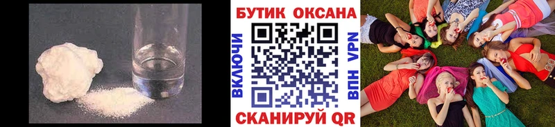 Бутират буратино  цена наркотик  Заозёрный 