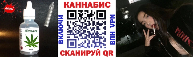 купить наркотик  Заозёрный  нарко площадка Telegram  Canna-Cookies конопля 