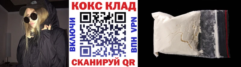 как найти Заозёрный Кокаин Эквадор