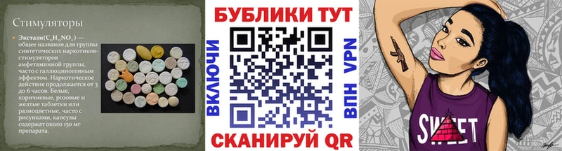 где купить наркотик  Заозёрный  Ecstasy mix 