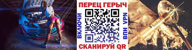 купить наркотик  Заозёрный  blacksprut ONION  Героин афганец 