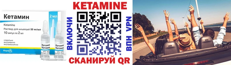 купить наркоту  Заозёрный  КЕТАМИН VHQ 