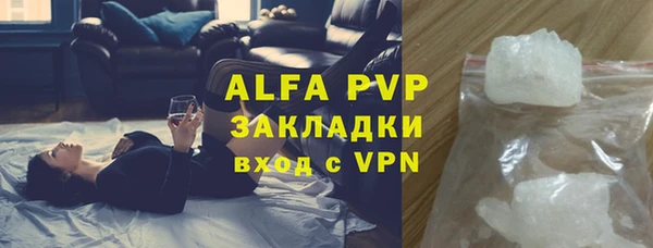 Альфа ПВП Алексин