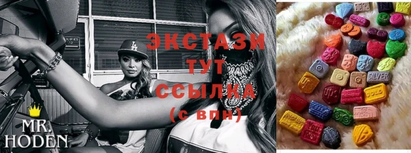 Альфа ПВП Алексин