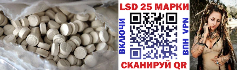 купить  цена  Заозёрный  Лсд 25 экстази кислота 