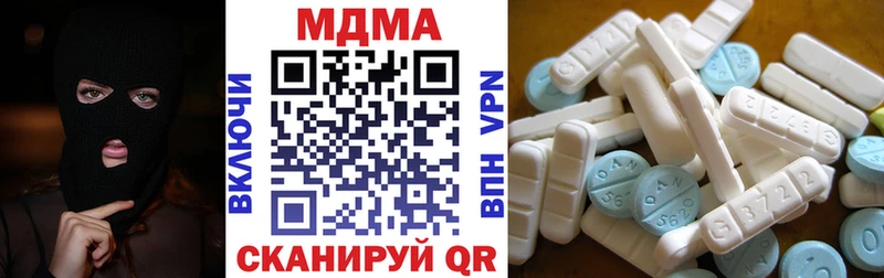MDMA crystal  Заозёрный 