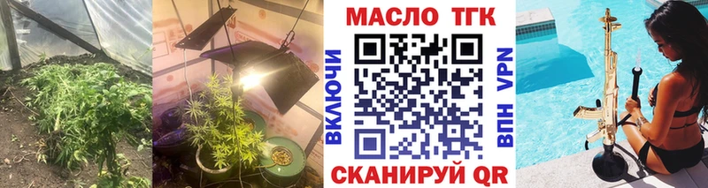 купить   Заозёрный  Дистиллят ТГК Wax 