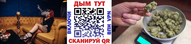 Бошки марихуана Ganja Заозёрный